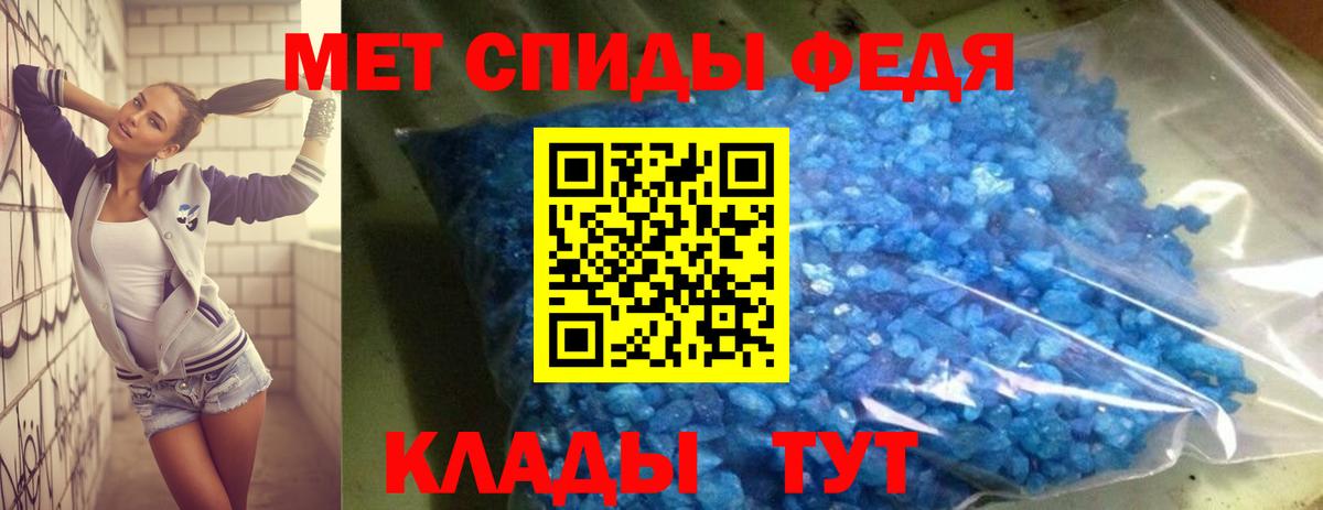АМФЕТАМИН Premium Гусев