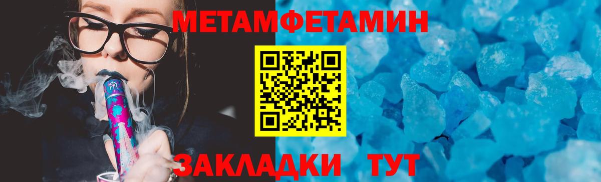 АМФЕТАМИН VHQ  Вход с VPN  Amphetamine  АМФ  Гусев 