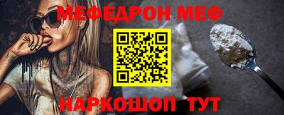 мет Кунгур