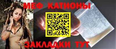 мет Кунгур