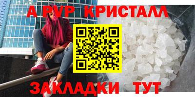MDMA Кумертау