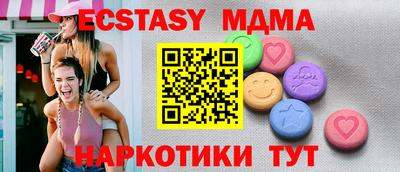 мет Кунгур