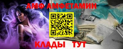 MDMA Кумертау