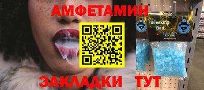MDMA Кумертау