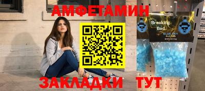 мет Кунгур