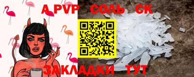 СК Кулебаки