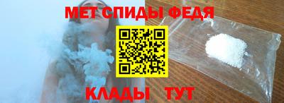 мет Кунгур