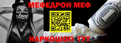 MDMA Кумертау