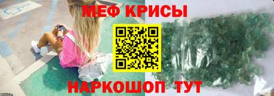 MDMA Кумертау