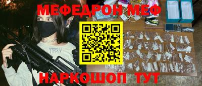 MDMA Кумертау