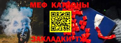 мет Кунгур