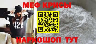 MDMA Кумертау