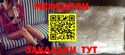мет Кунгур
