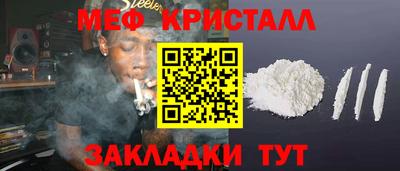 MDMA Кумертау
