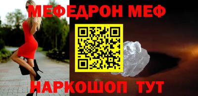 мет Кунгур