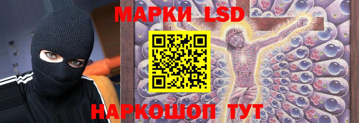 Лсд 25 экстази кислота Гусев