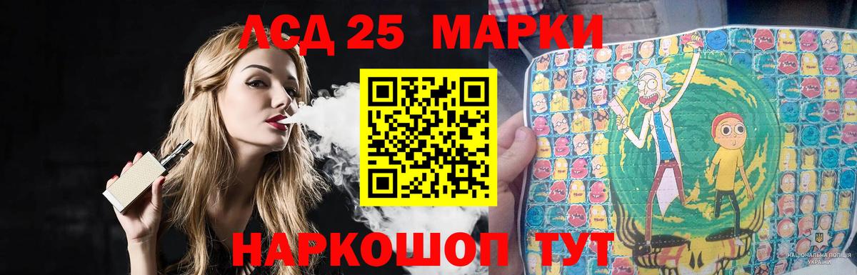 Гусев  LSD-25 экстази кислота  LSD-25 экстази кислота  Вход с VPN 
