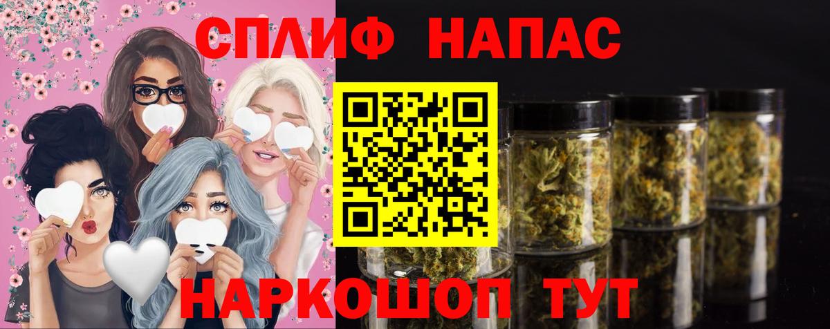 Гусев  Шишки марихуана MAZAR  Вход с VPN  Бошки марихуана ГИДРОПОН  Конопля план 
